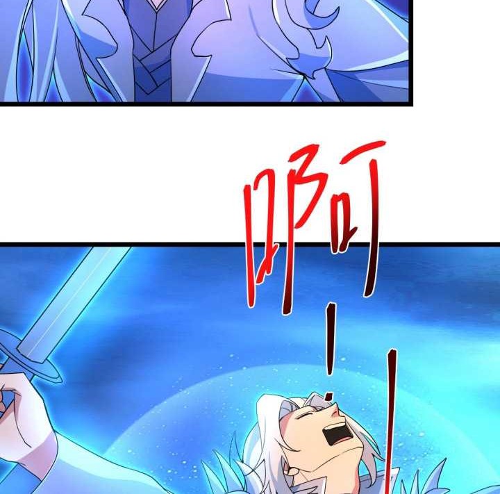 Against the Gods Chapter 705 page 29