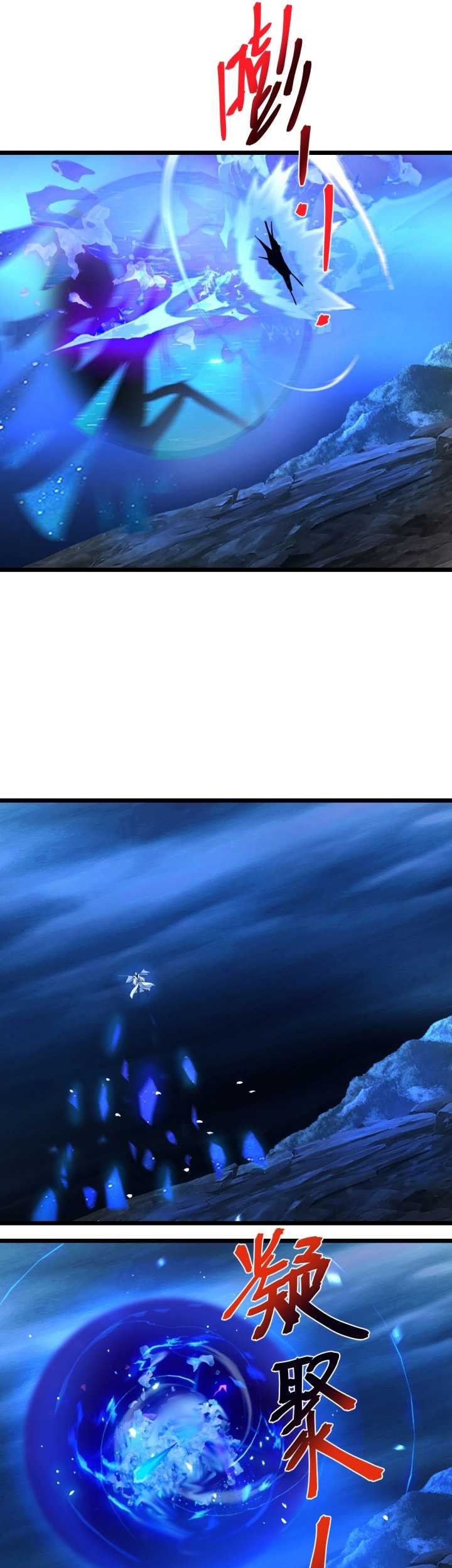 Against the Gods Chapter 705 page 32