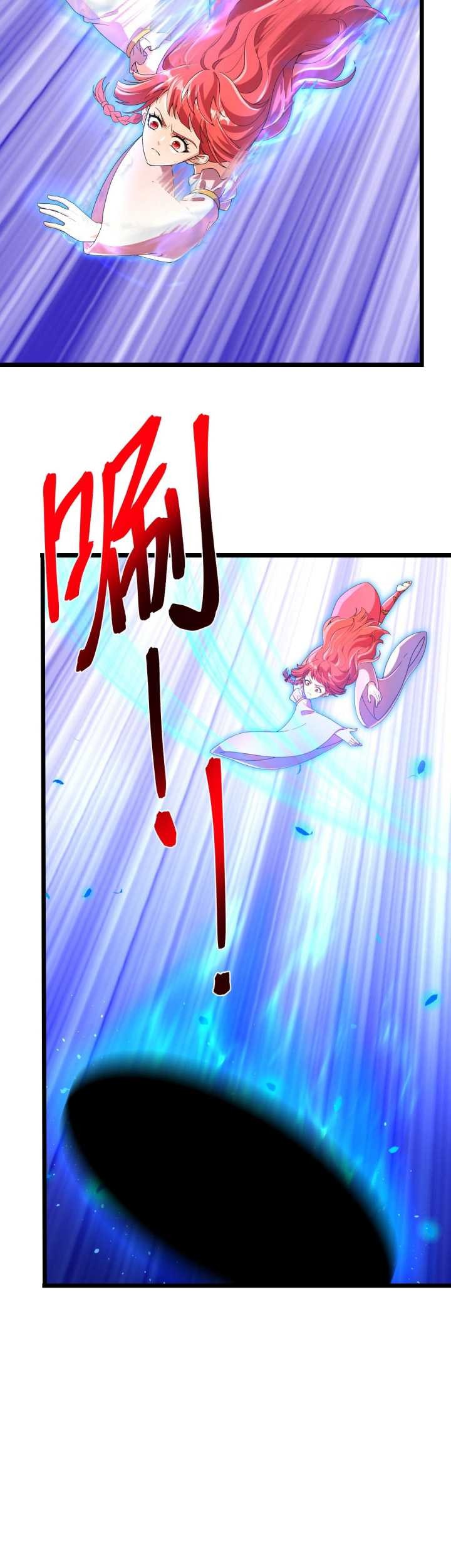 Against the Gods Chapter 705 page 42
