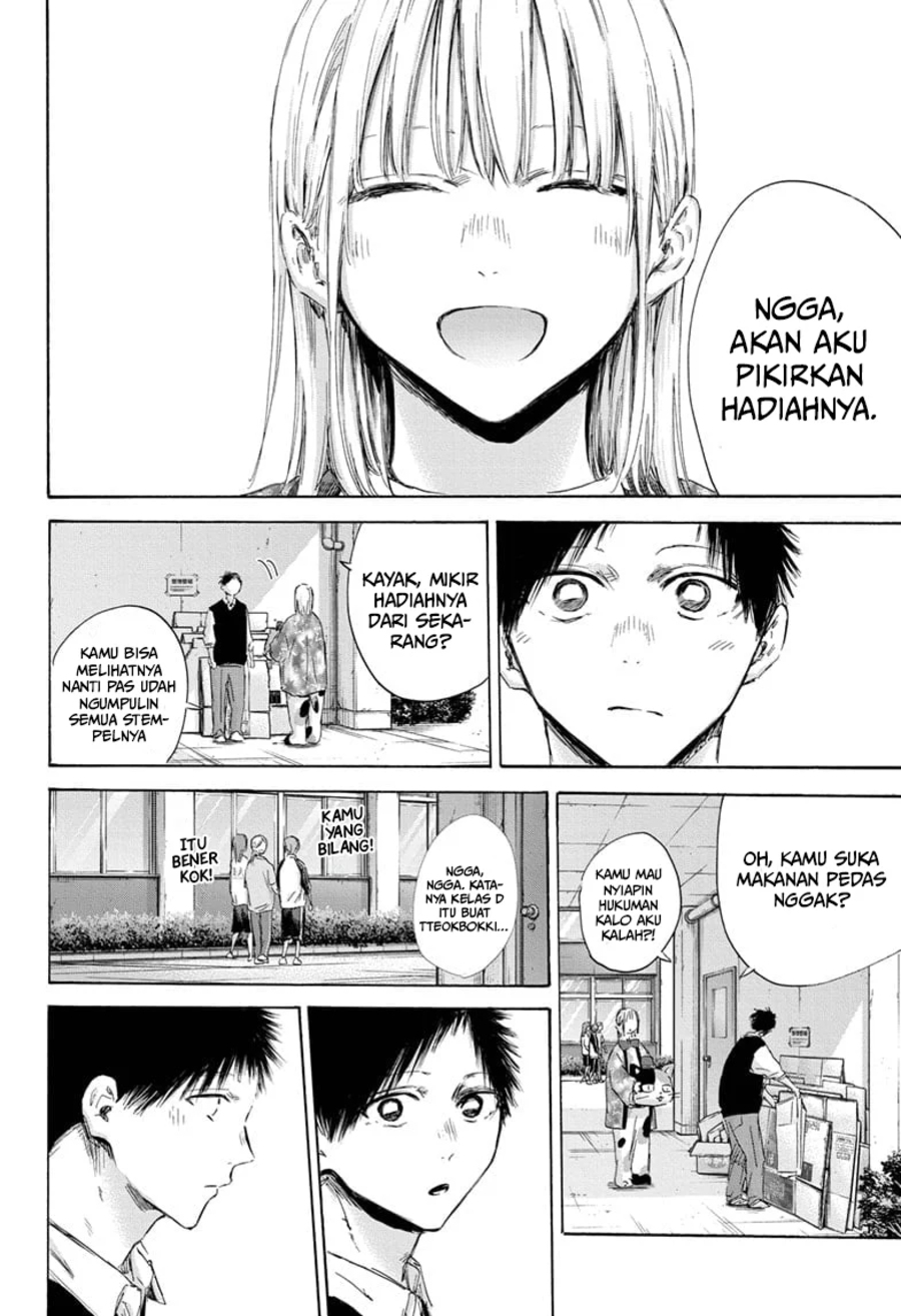 Ao no Hako Chapter 162 page 15
