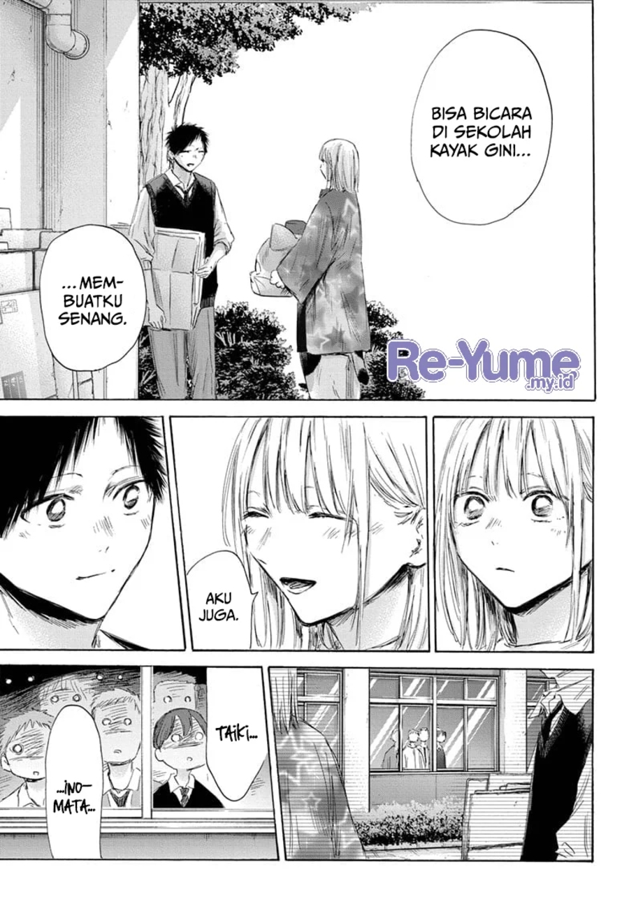Ao no Hako Chapter 162 page 16