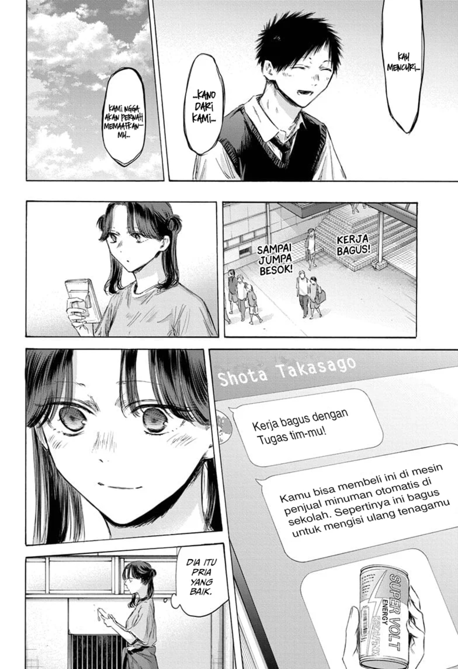 Ao no Hako Chapter 162 page 17