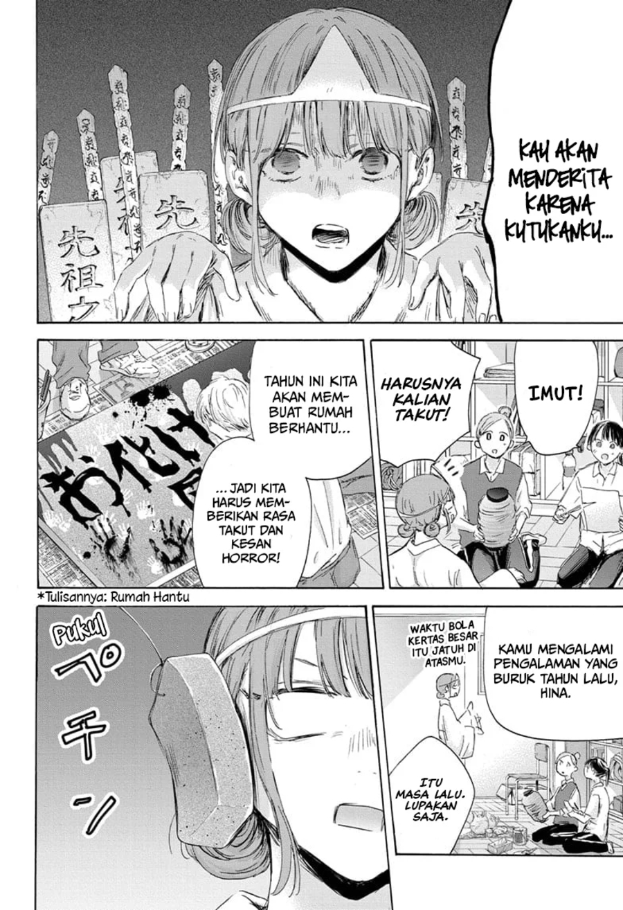 Ao no Hako Chapter 162 page 7
