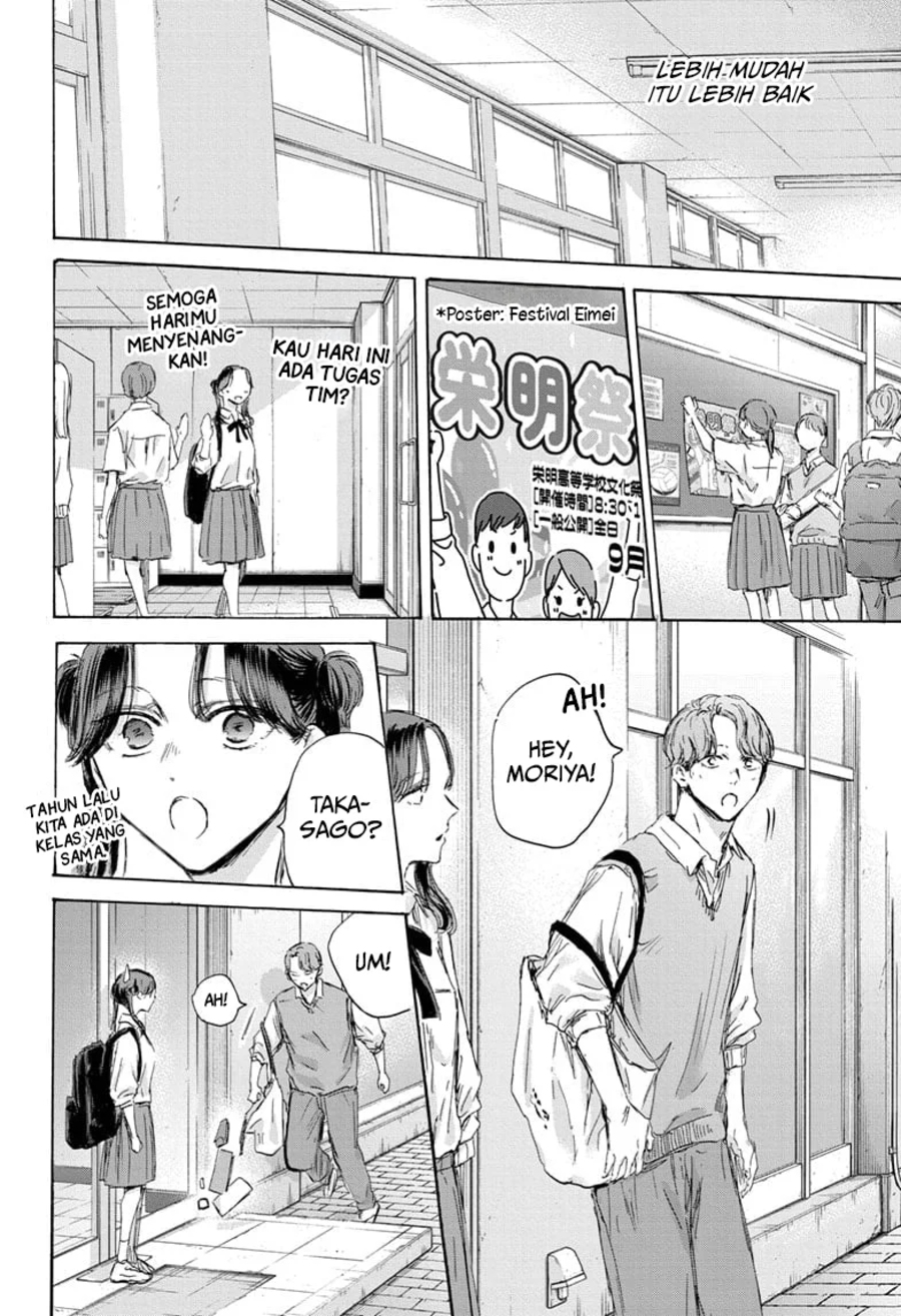 Ao no Hako Chapter 161 page 21