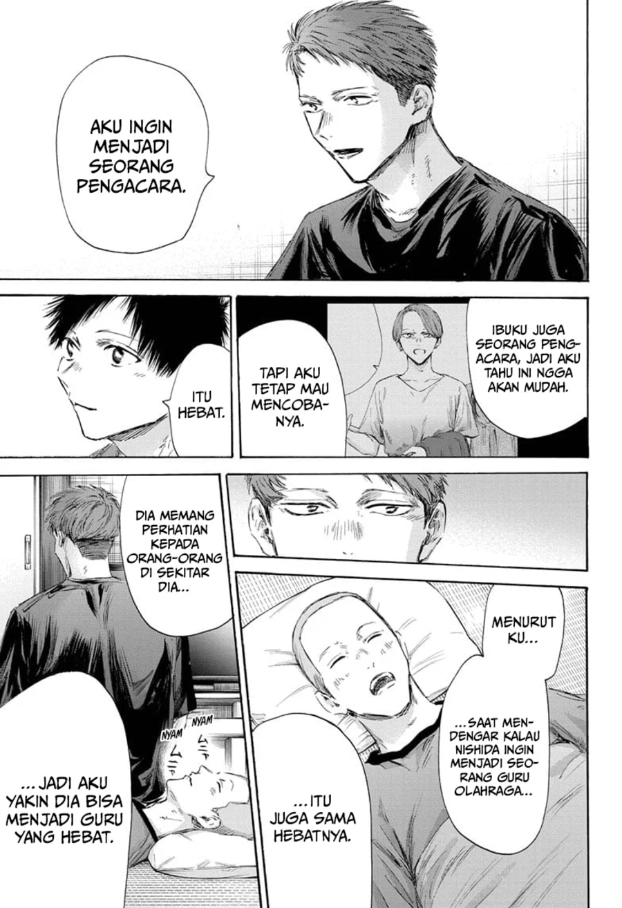 Ao no Hako Chapter 161 page 8