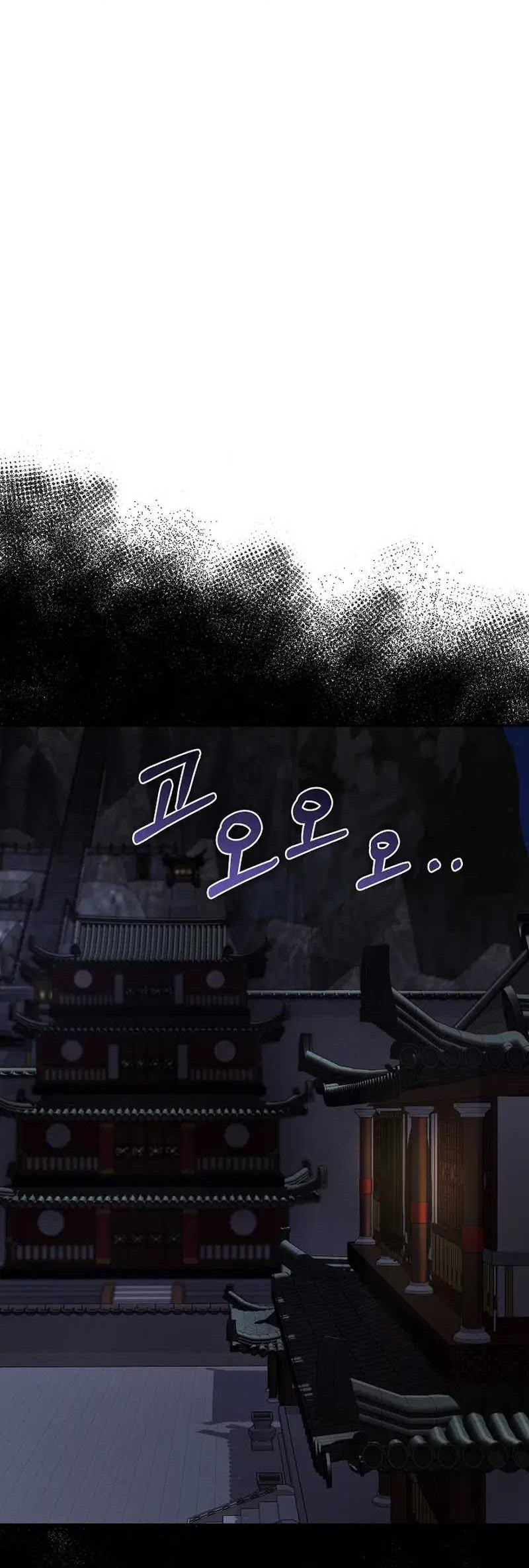 Childhood Friend Of The Zenith Chapter 41 page 32