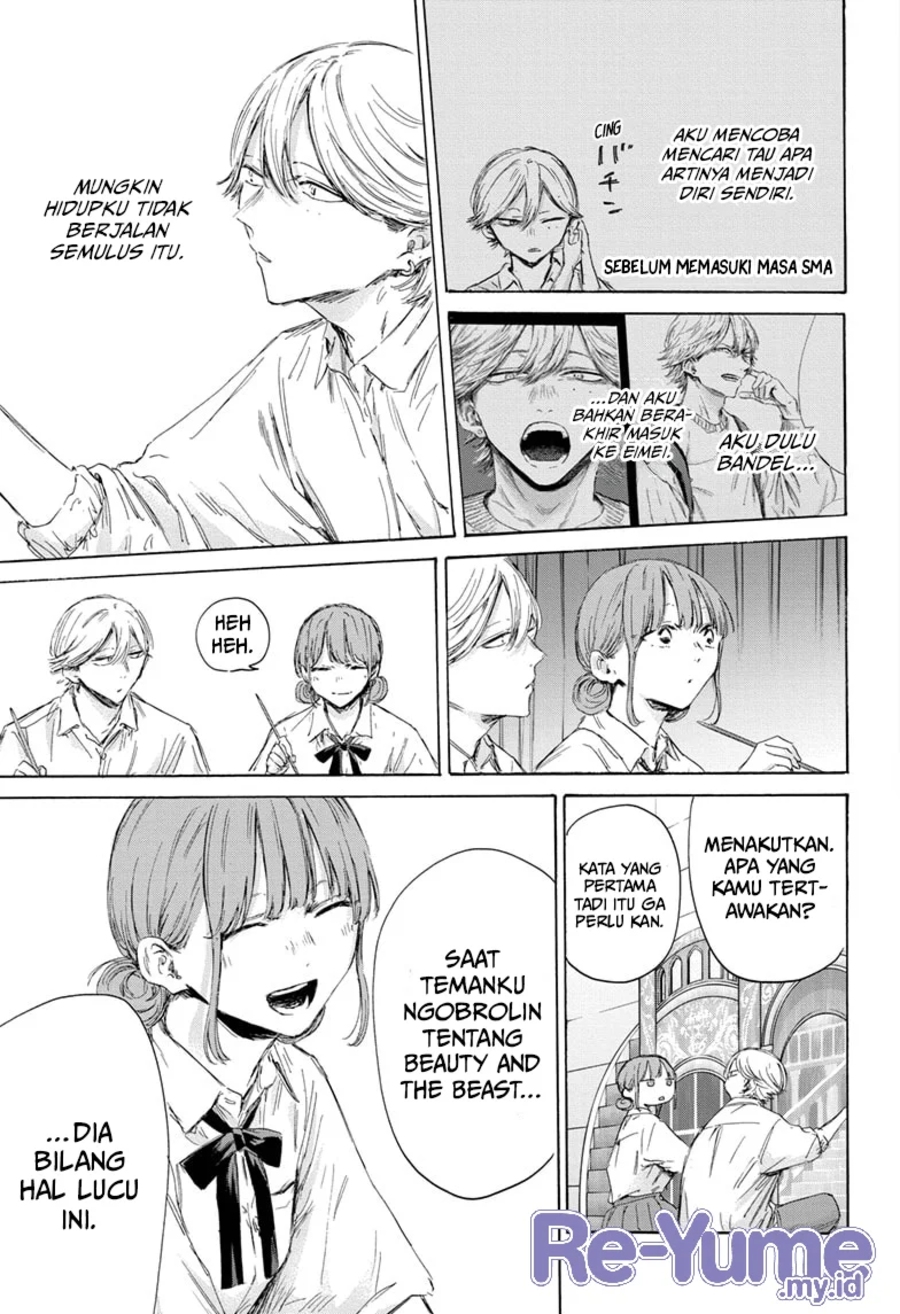 Ao no Hako Chapter 164 page 14