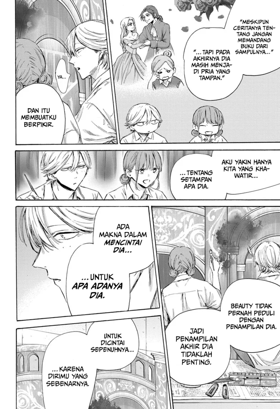 Ao no Hako Chapter 164 page 15