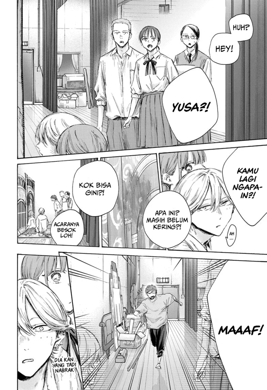 Ao no Hako Chapter 164 page 17