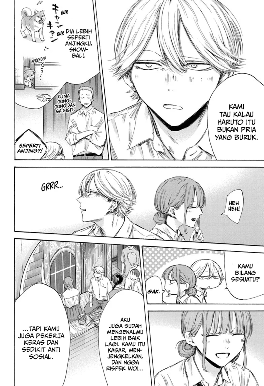 Ao no Hako Chapter 164 page 19