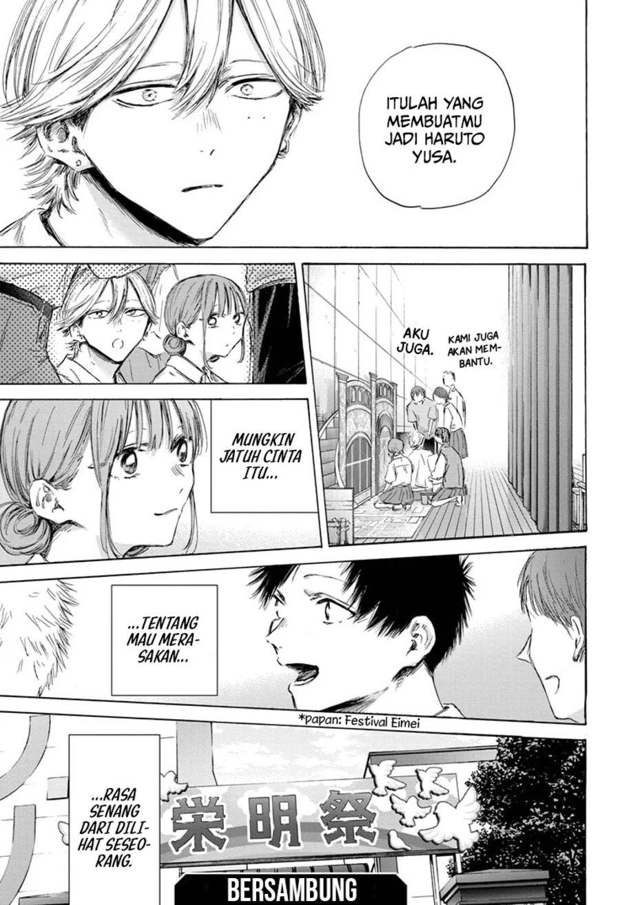 Ao no Hako Chapter 164 page 20