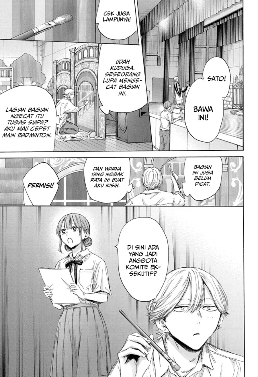Ao no Hako Chapter 163 page 12