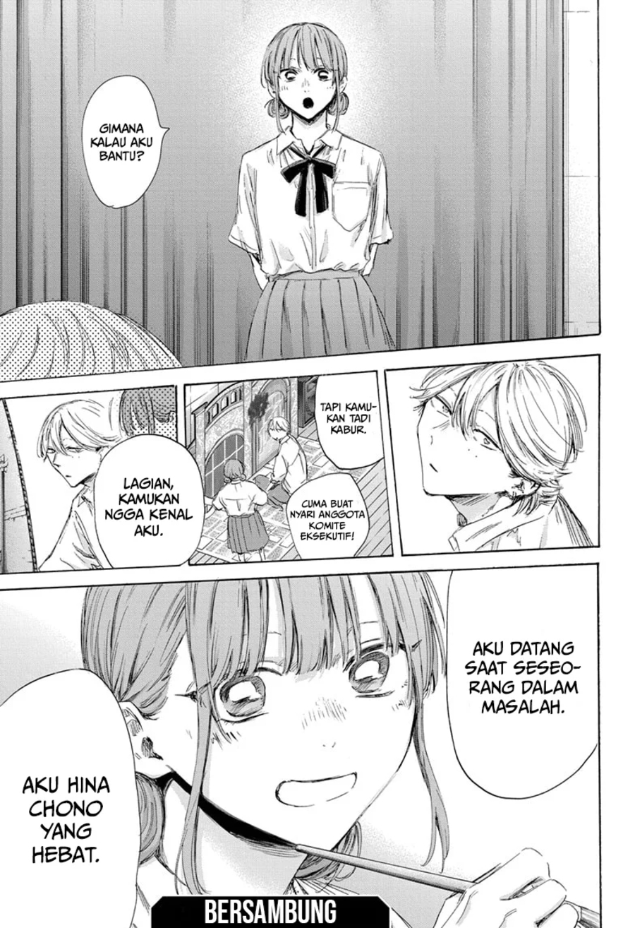Ao no Hako Chapter 163 page 20