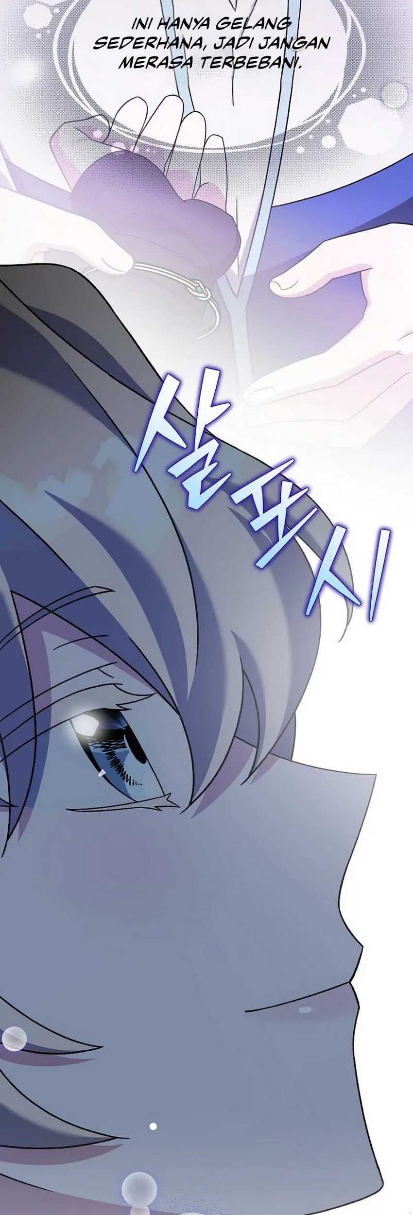 The Novel’s Extra (Remake) Chapter 110 page 60