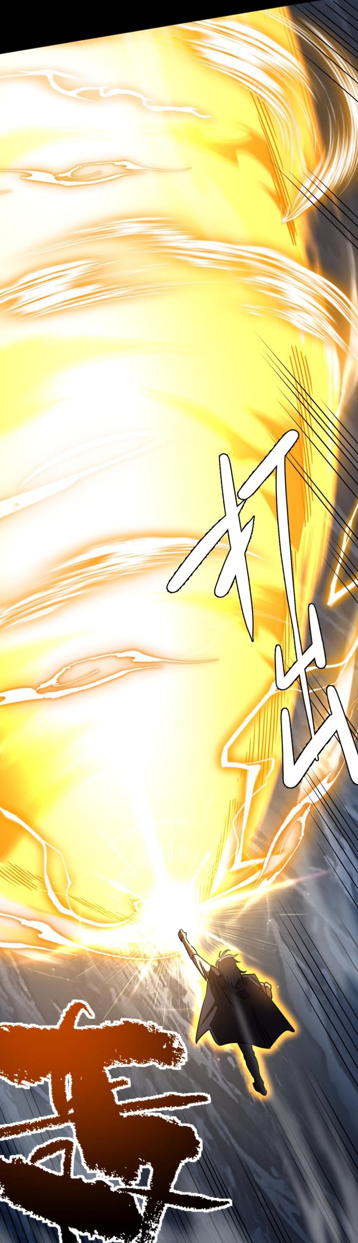 Apex Future Martial Arts Chapter 180 page 14