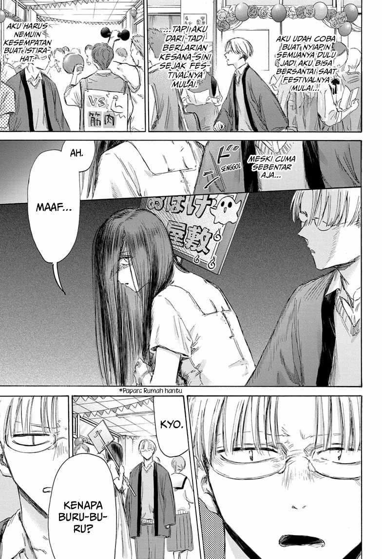 Ao no Hako Chapter 165 page 10