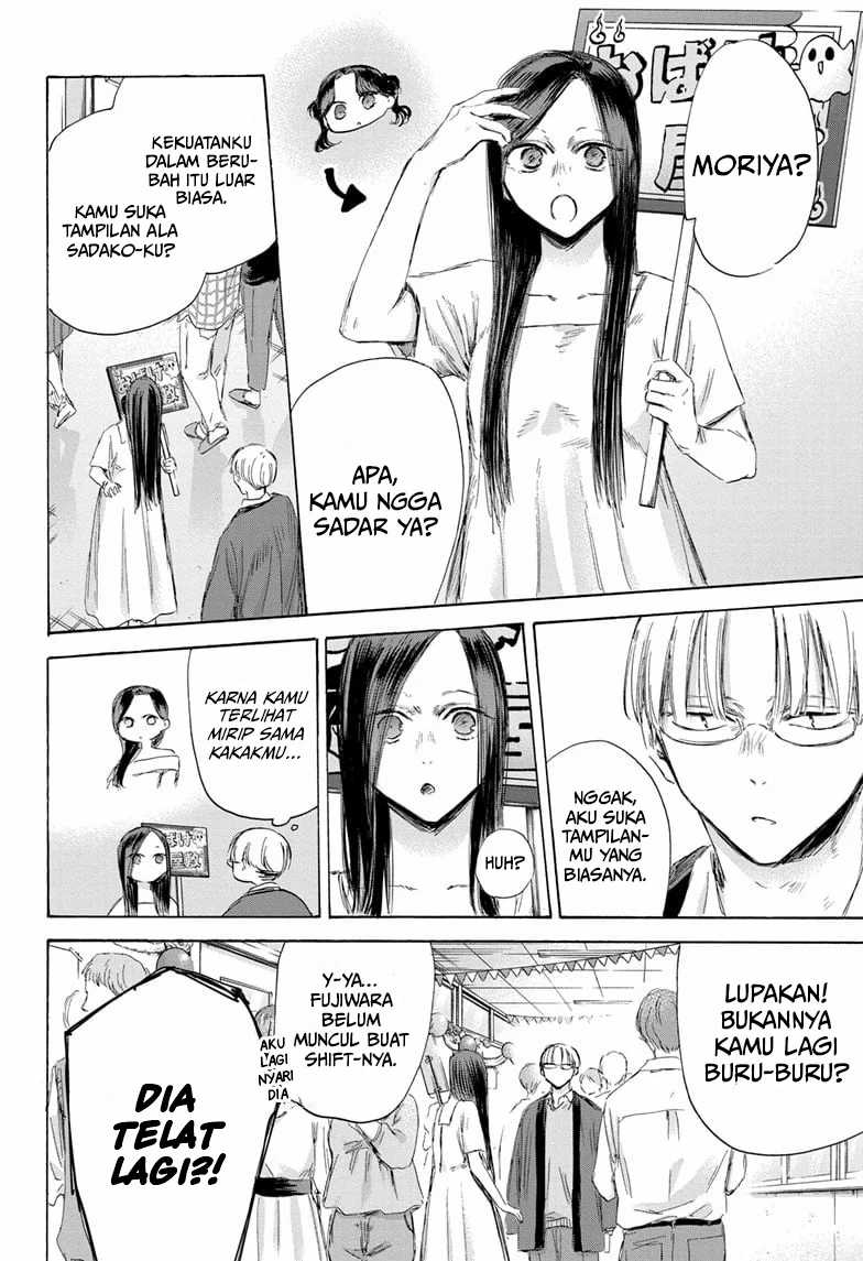 Ao no Hako Chapter 165 page 11