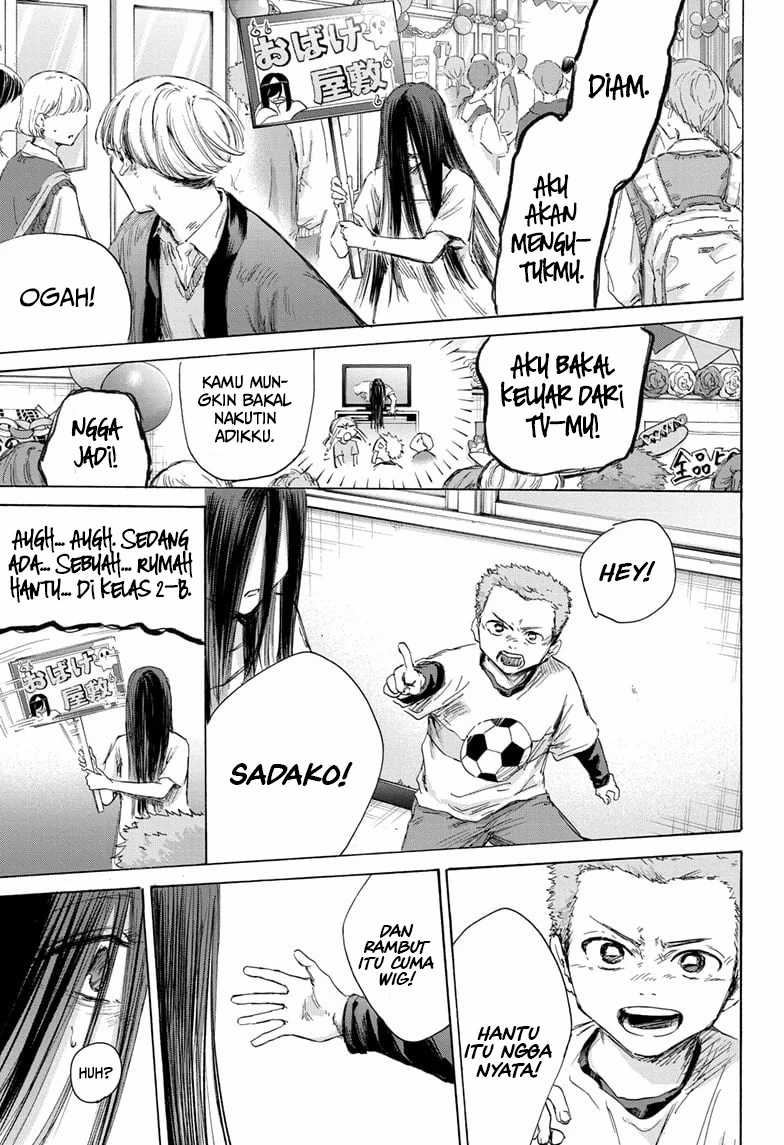 Ao no Hako Chapter 165 page 14