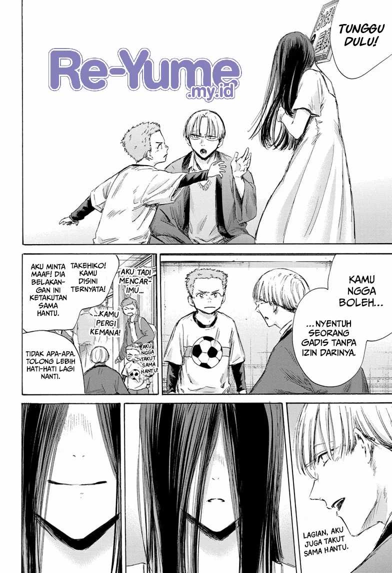 Ao no Hako Chapter 165 page 15