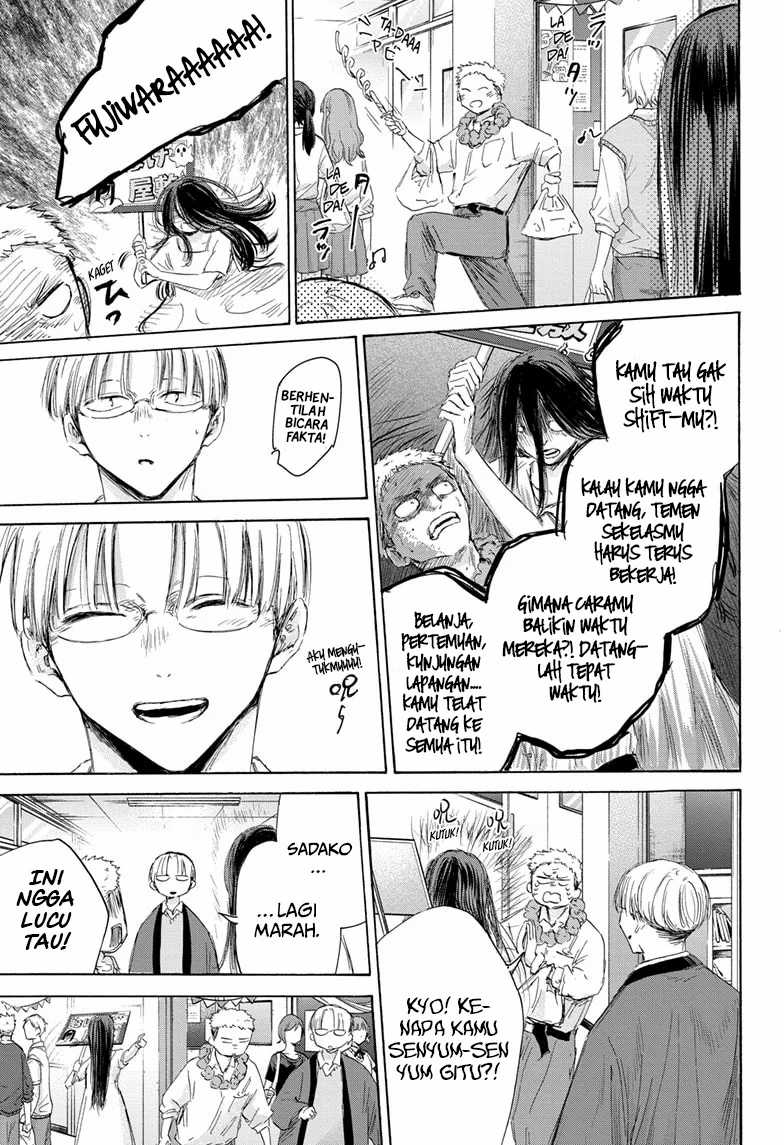 Ao no Hako Chapter 165 page 16