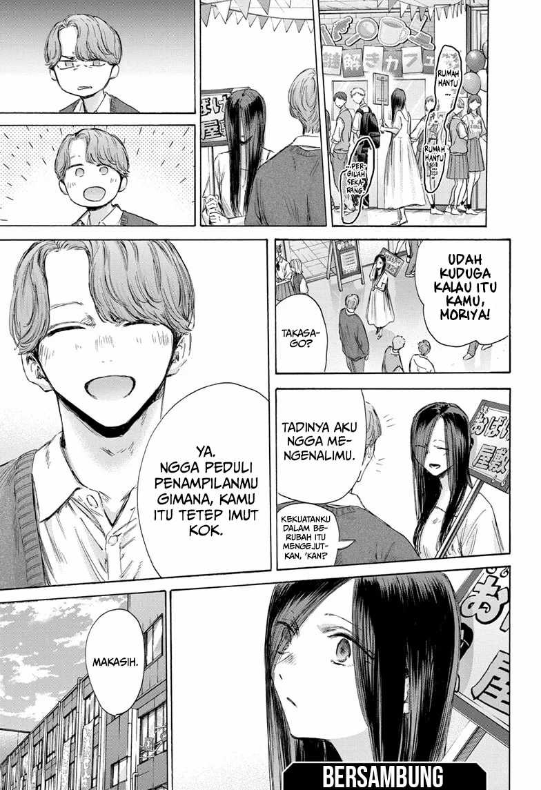 Ao no Hako Chapter 165 page 20