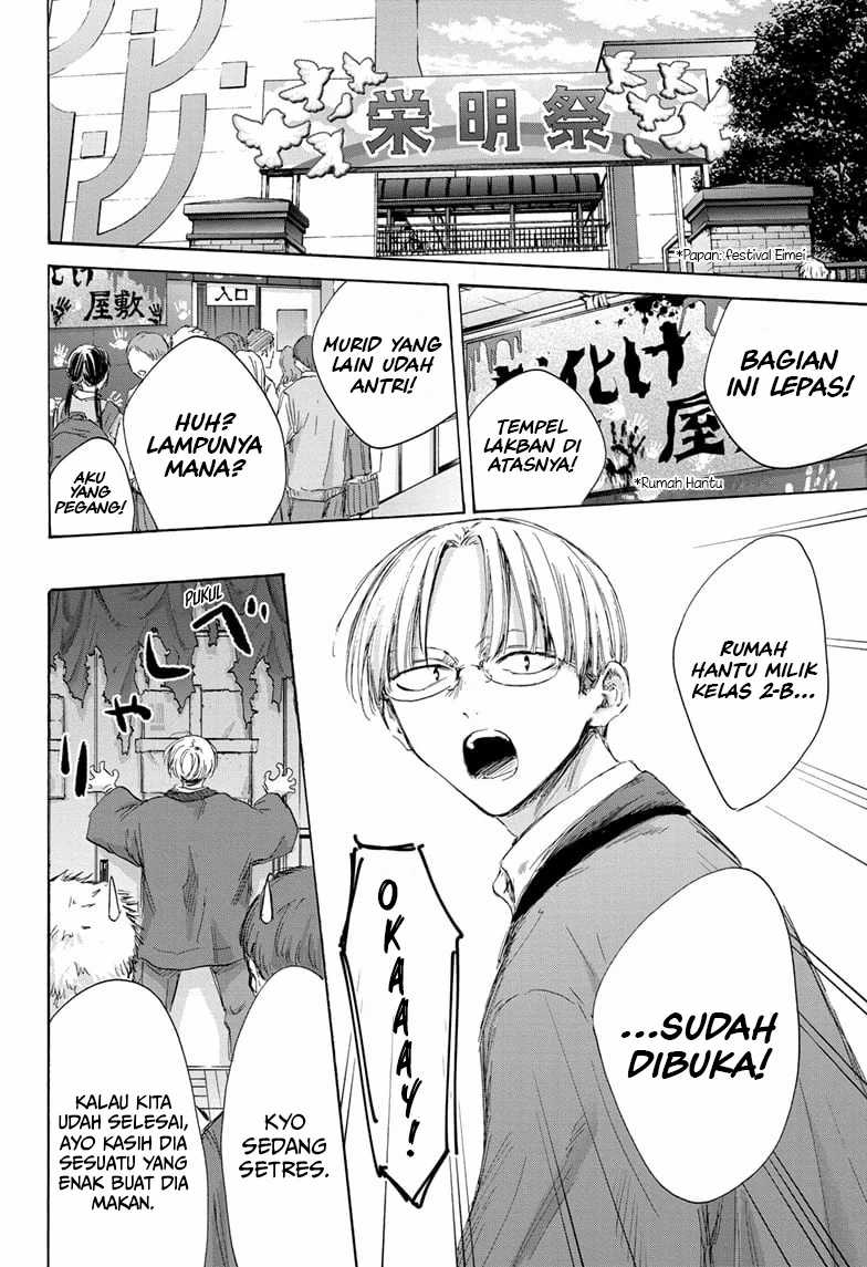 Ao no Hako Chapter 165 page 3