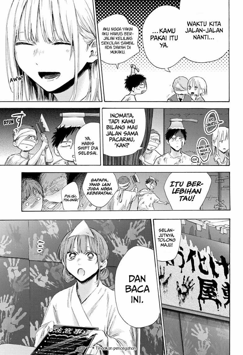 Ao no Hako Chapter 165 page 6