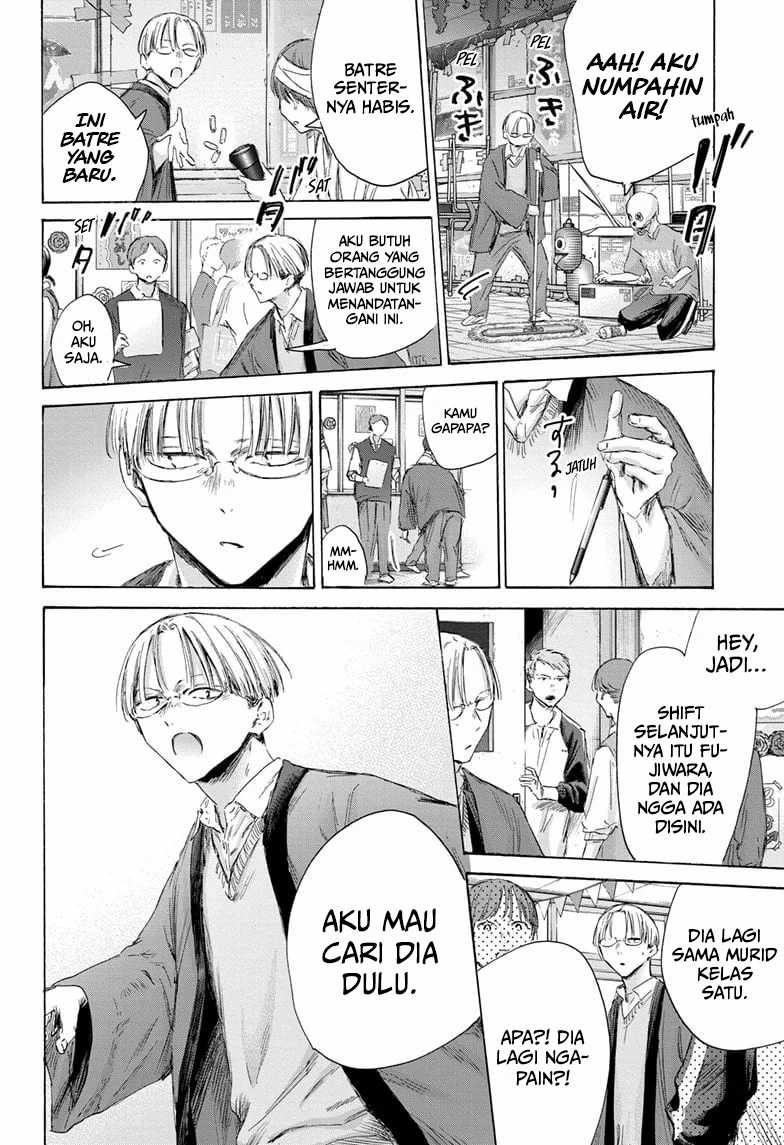 Ao no Hako Chapter 165 page 9
