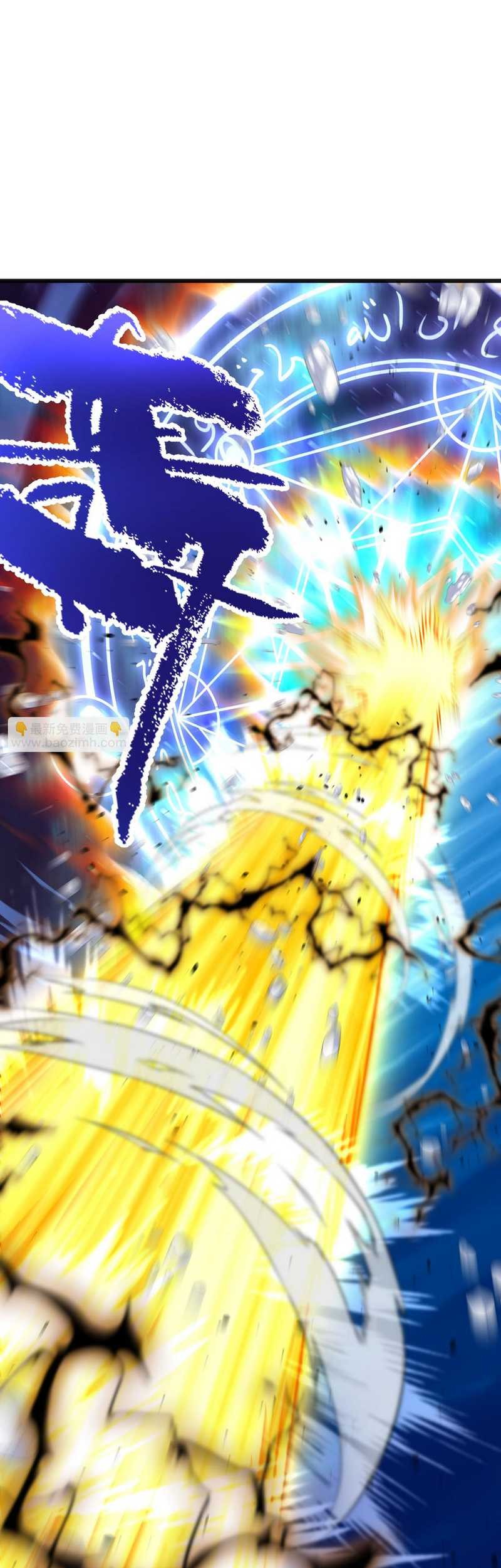 Apex Future Martial Arts Chapter 181 page 13