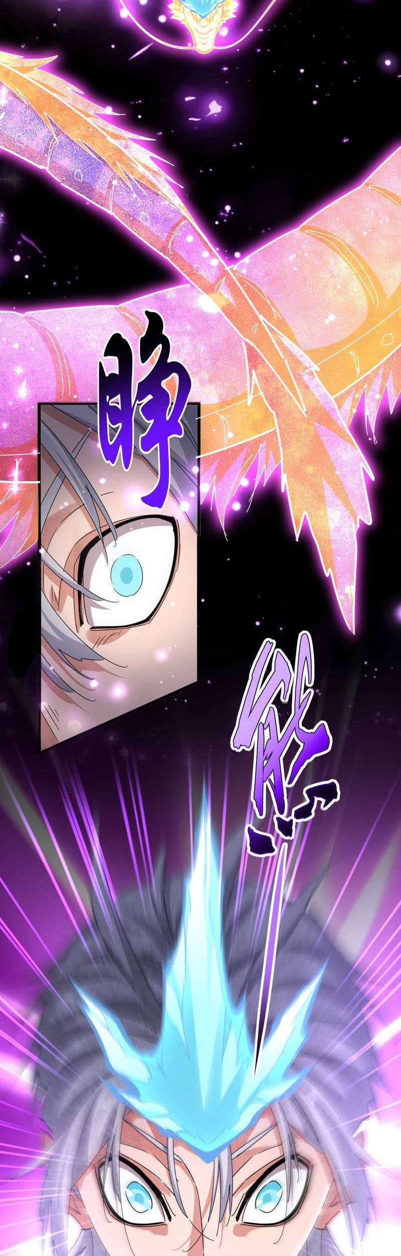 Magic Emperor Chapter 641 page 11