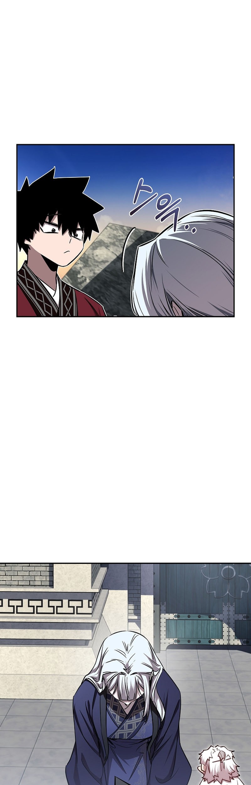 Childhood Friend Of The Zenith Chapter 42 page 26