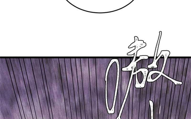 All Hail the Sect Leader Chapter 386 page 40