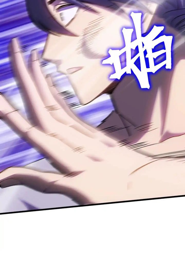Apex Future Martial Arts Chapter 182 page 6