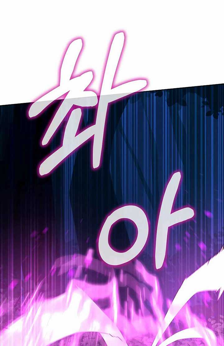 Reincarnation of the Murim Clan’s Former Ranker Chapter 136 page 103
