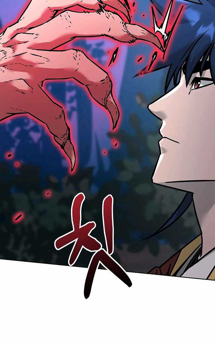 Reincarnation of the Murim Clan’s Former Ranker Chapter 136 page 20
