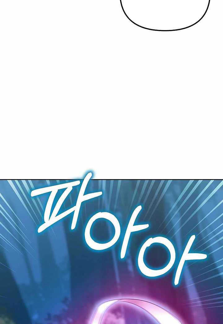 Reincarnation of the Murim Clan’s Former Ranker Chapter 136 page 92
