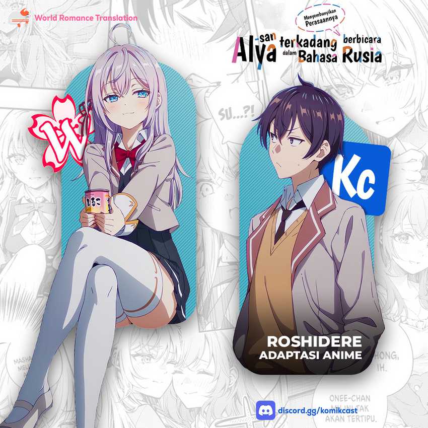 Tokidoki Bosotto Roshiago de Dereru Tonari no Alya-san Chapter 51 page 17