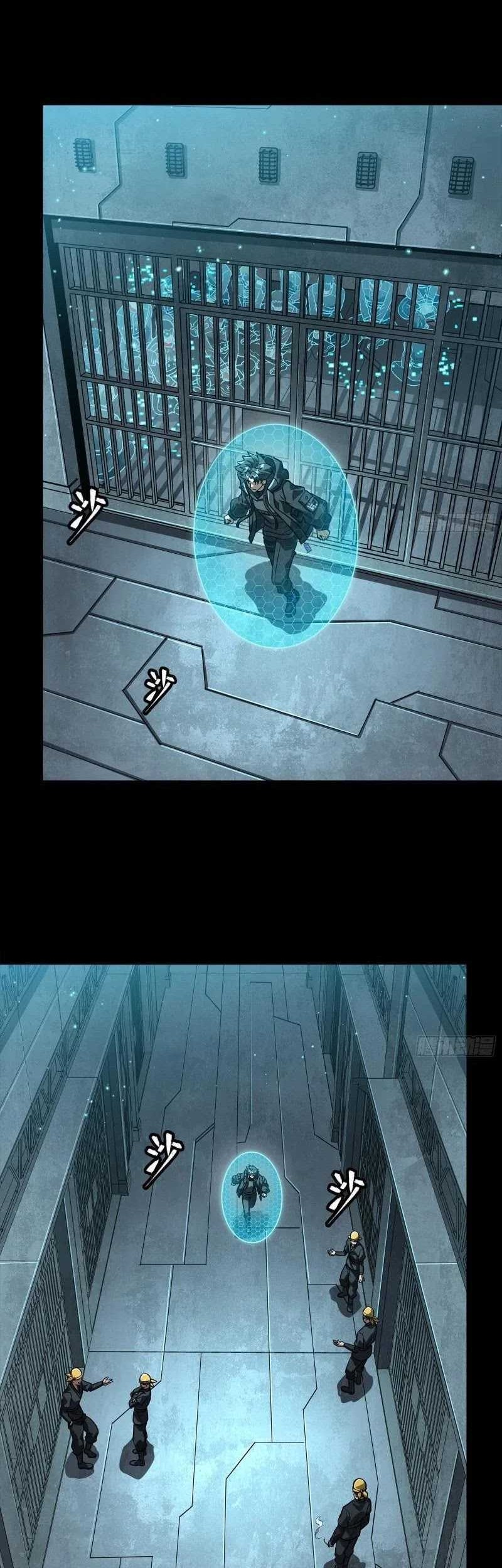 Legend of Star General Chapter 254 page 9