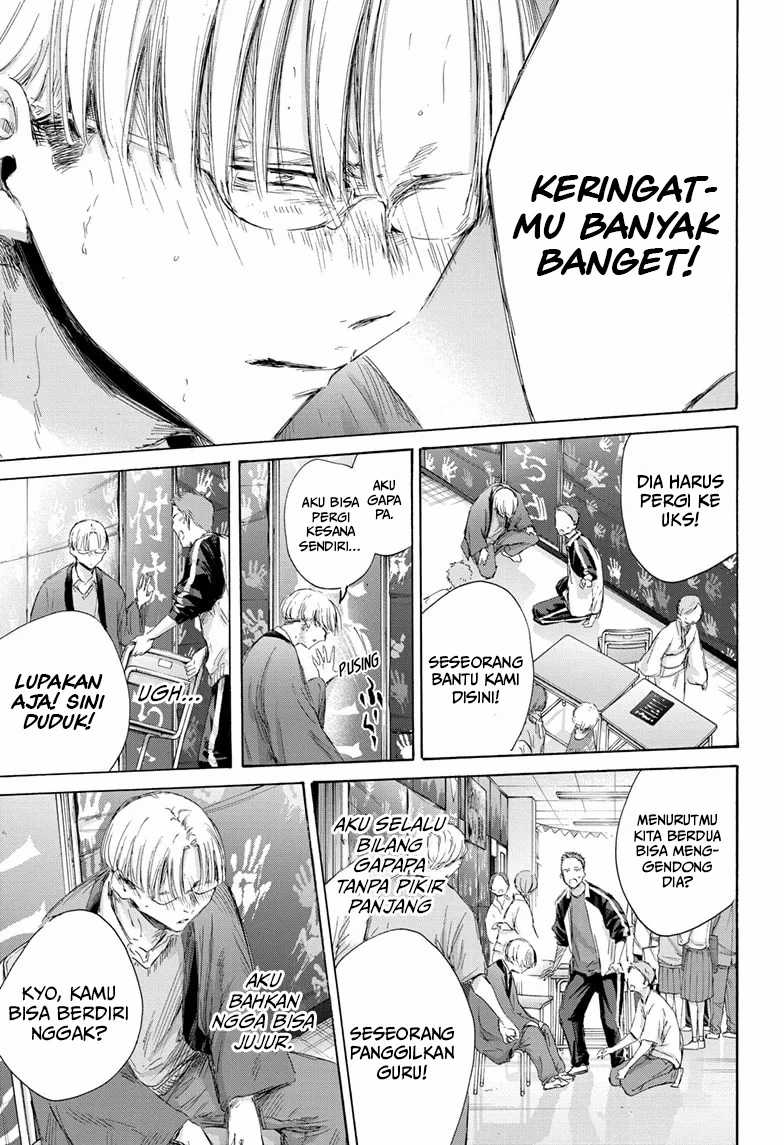 Ao no Hako Chapter 166 page 19