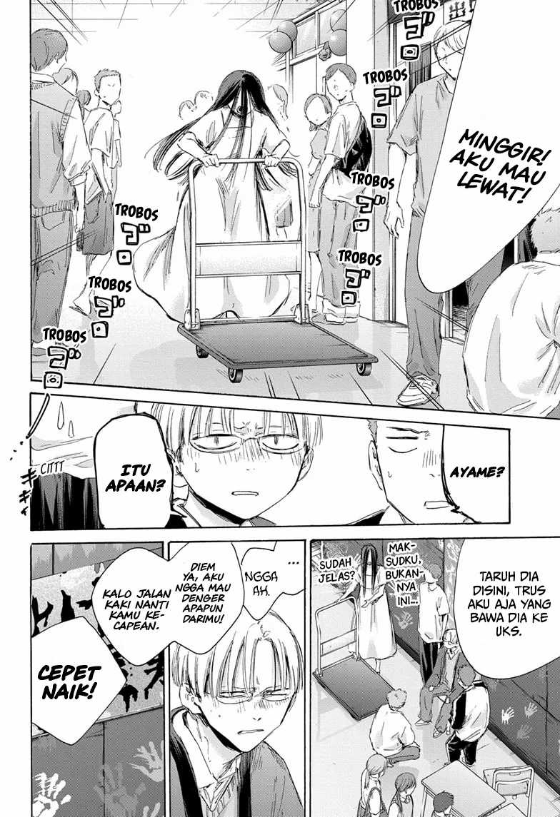 Ao no Hako Chapter 166 page 20