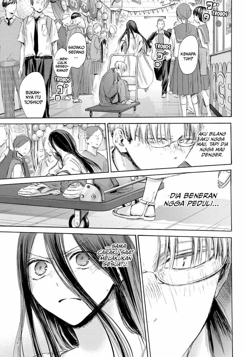 Ao no Hako Chapter 166 page 21