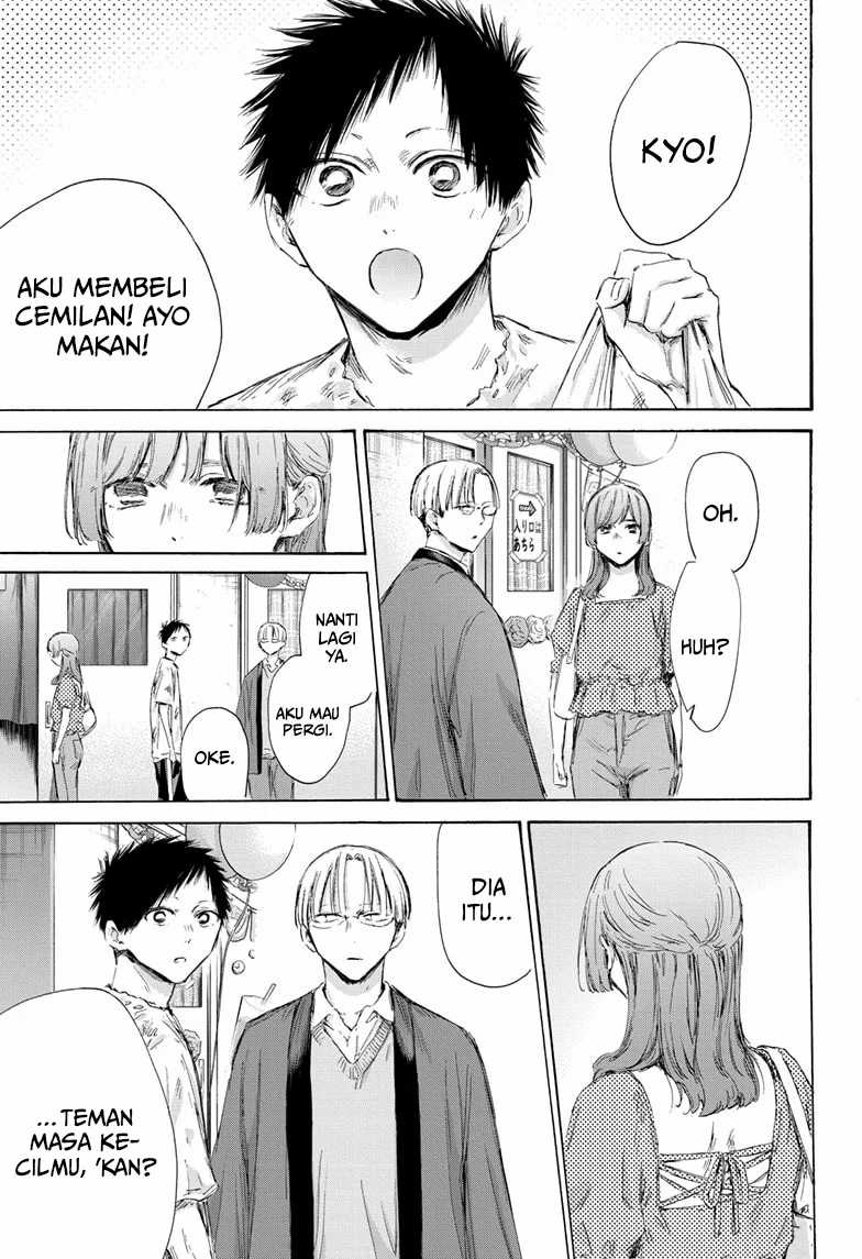 Ao no Hako Chapter 166 page 5