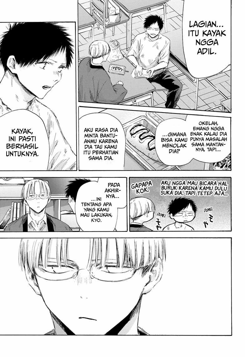 Ao no Hako Chapter 166 page 7