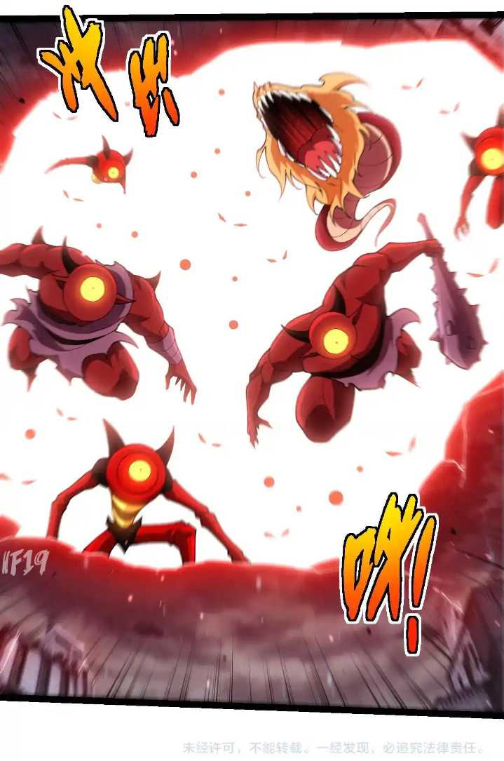 Evolution Begins With A Big Tree Chapter 316 page 49