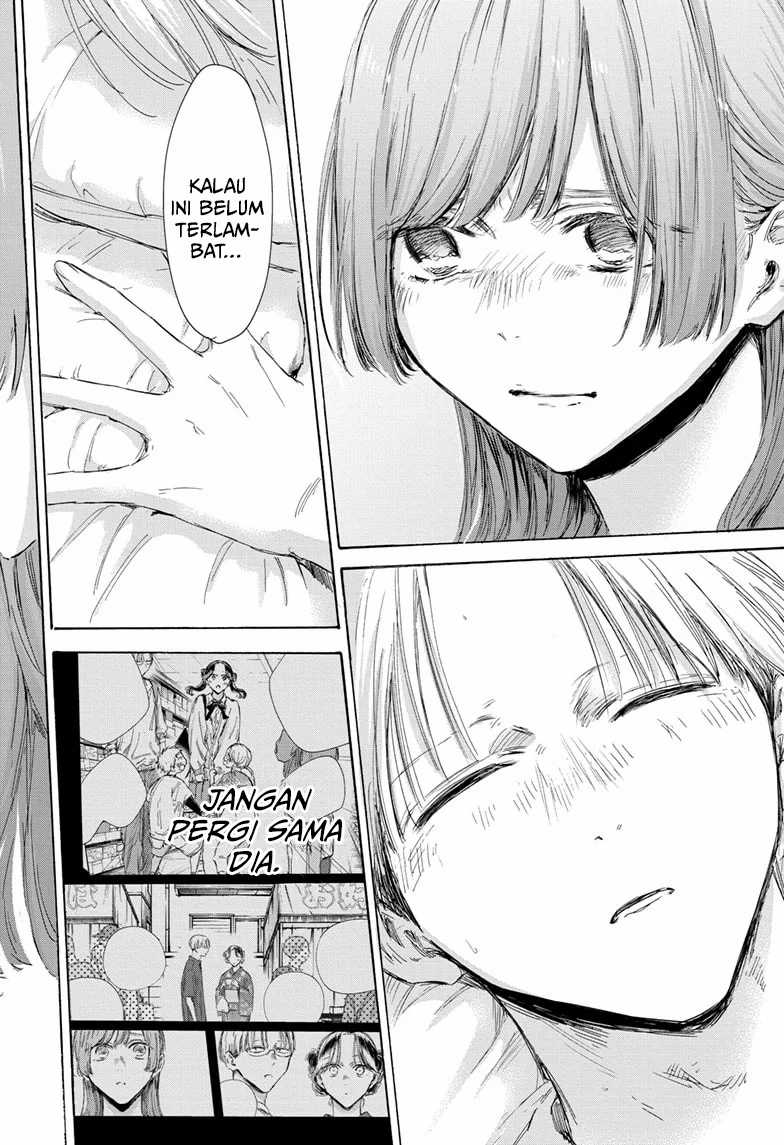 Ao no Hako Chapter 167 page 11