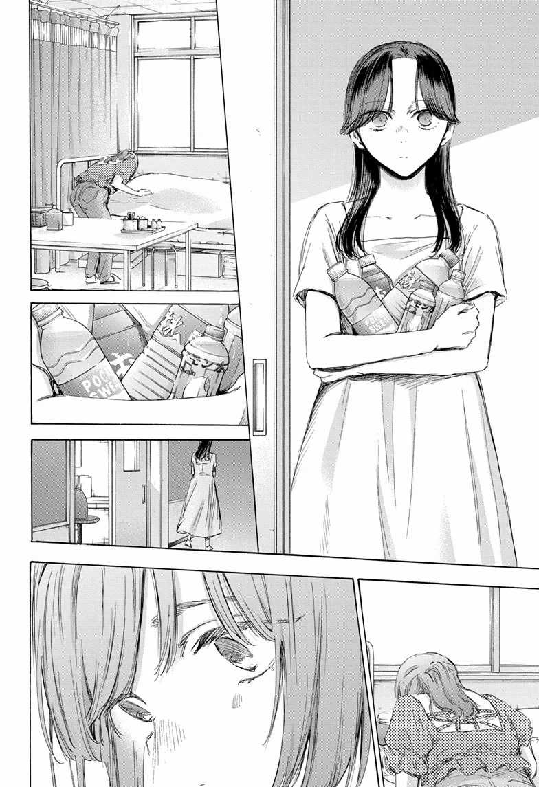 Ao no Hako Chapter 167 page 13