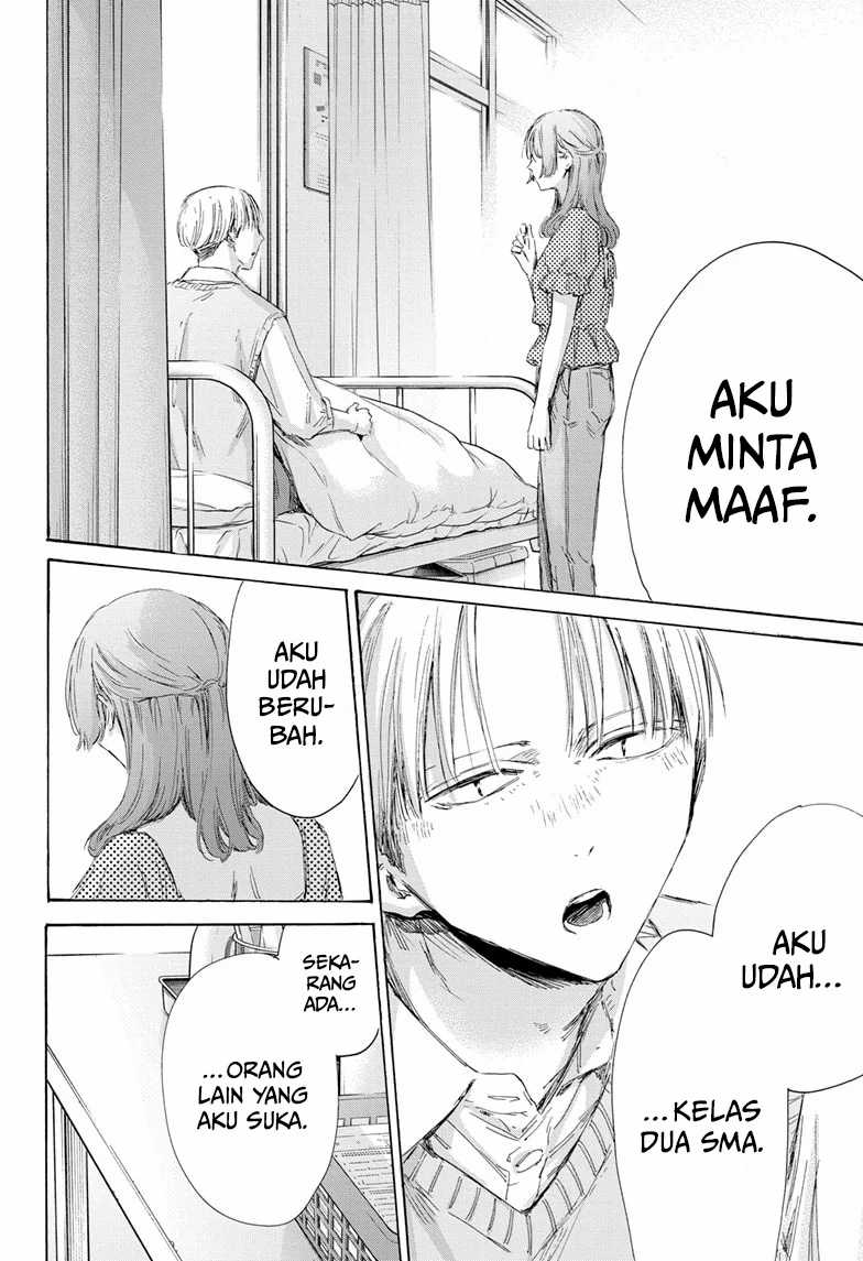Ao no Hako Chapter 167 page 15