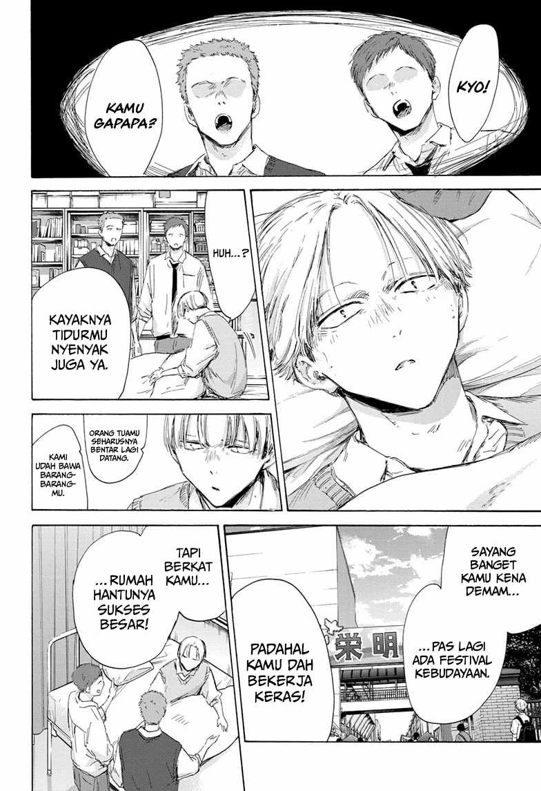Ao no Hako Chapter 167 page 19