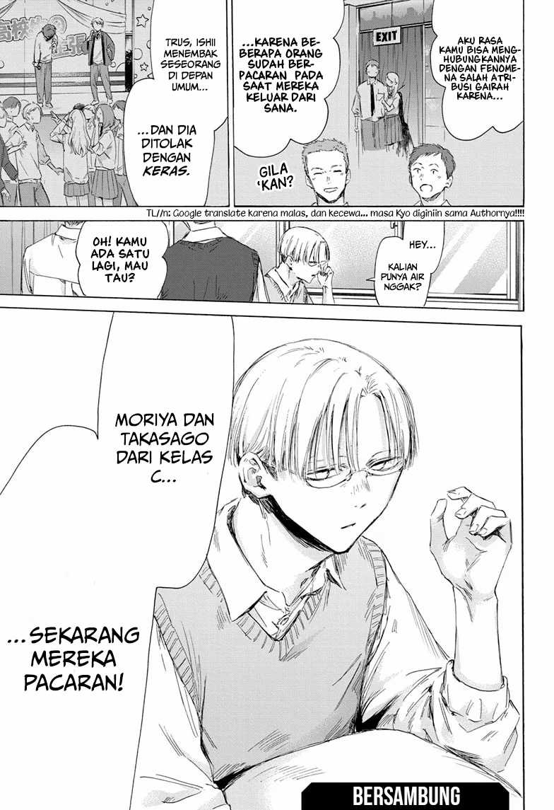 Ao no Hako Chapter 167 page 20