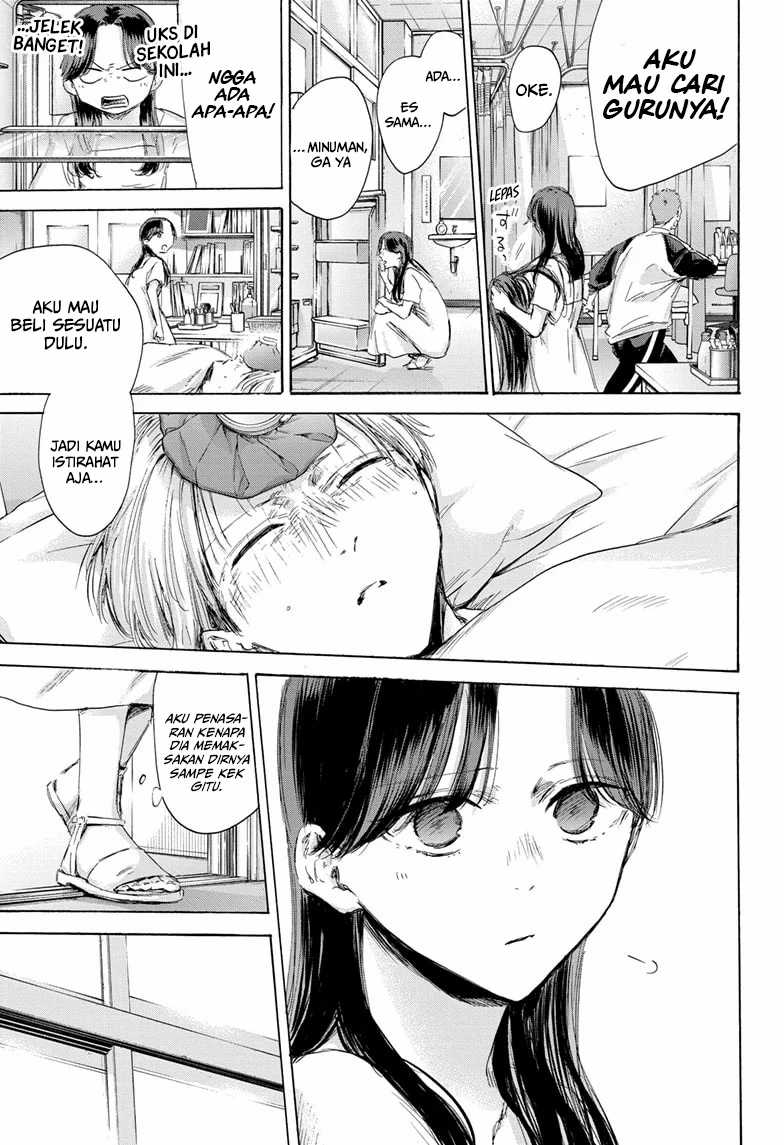 Ao no Hako Chapter 167 page 4